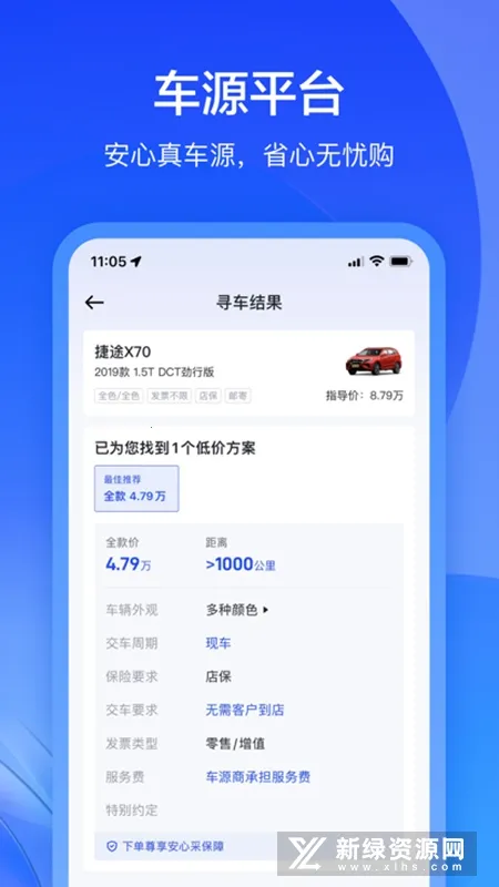 ����ͨ2026�ٷ�����