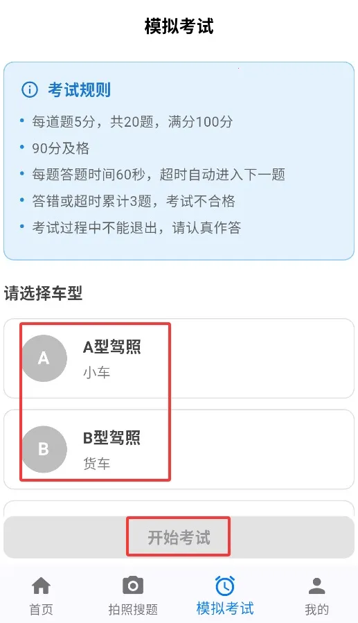 ѧ��������������2026�ٷ�����