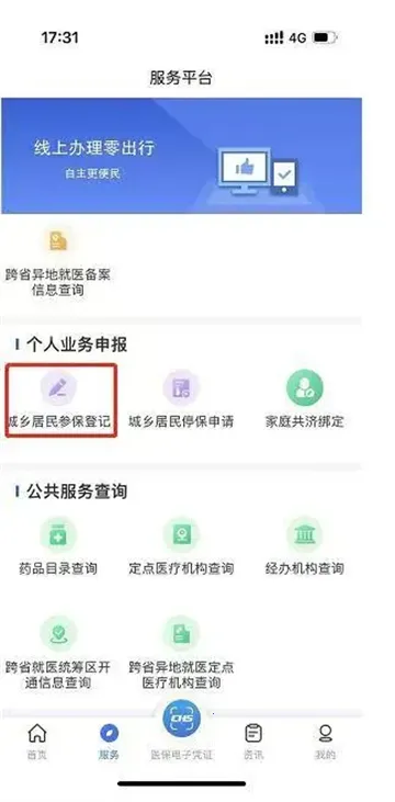 ����ҽ��