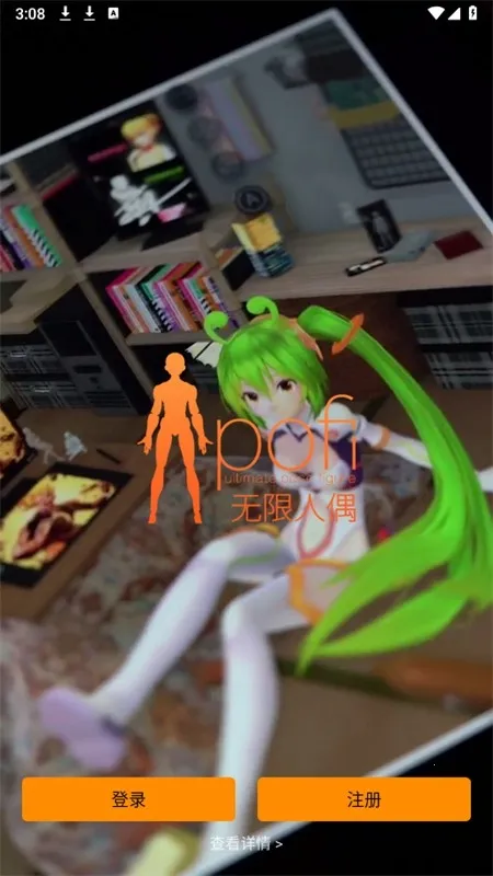 Pofi������ż2026�ٷ�����