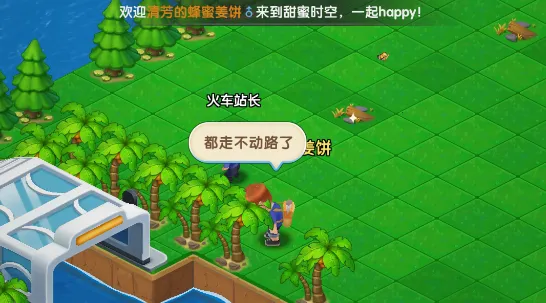 甜蜜时空 甜蜜时空