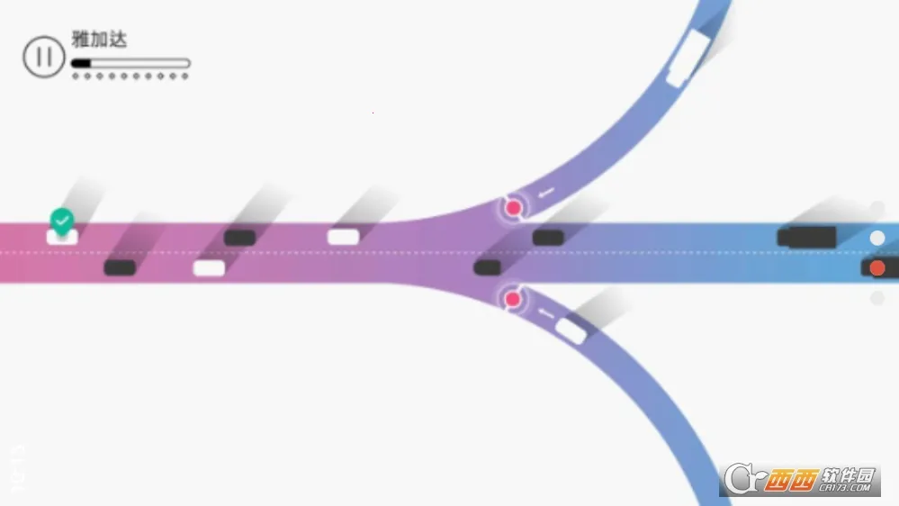交通我来管 交通我来管