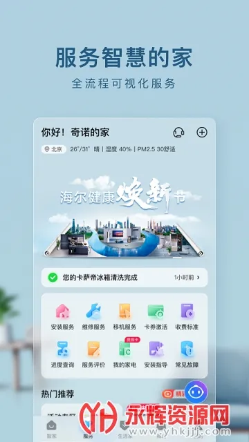 �����ż�2026���ذ�װ