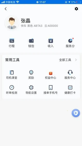 �ó̳���˾��