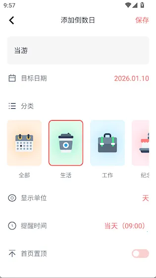 ����ʱ��