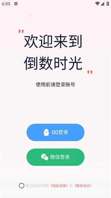 ����ʱ��