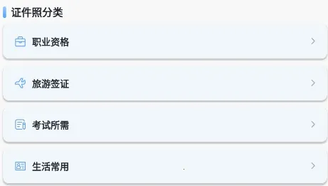 ��Ѽ֤����