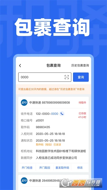 ����ܼҰ�׿���ֻ���