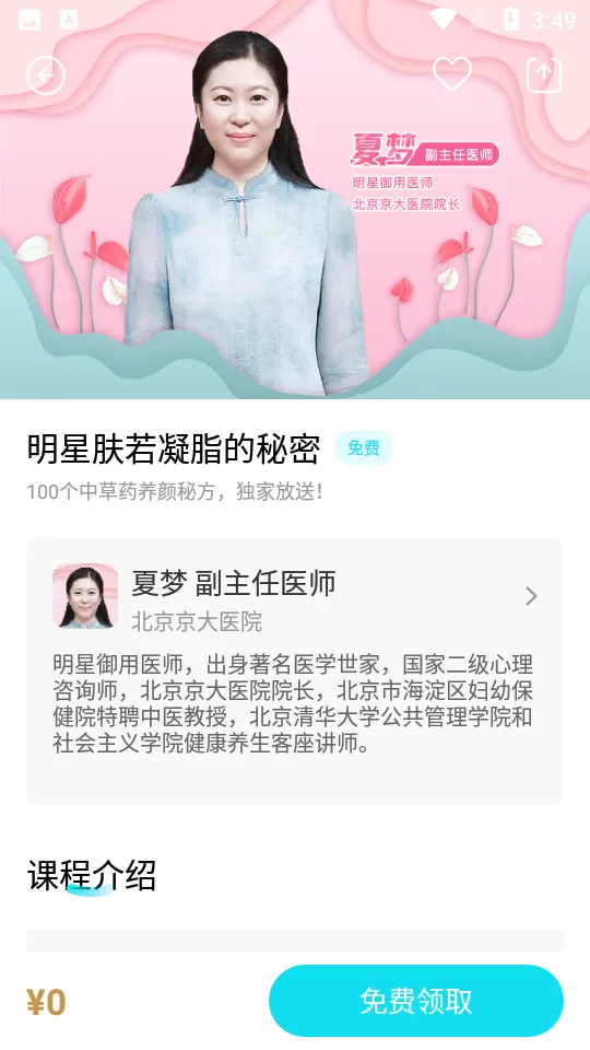 ��˴󽡿�2026���°汾