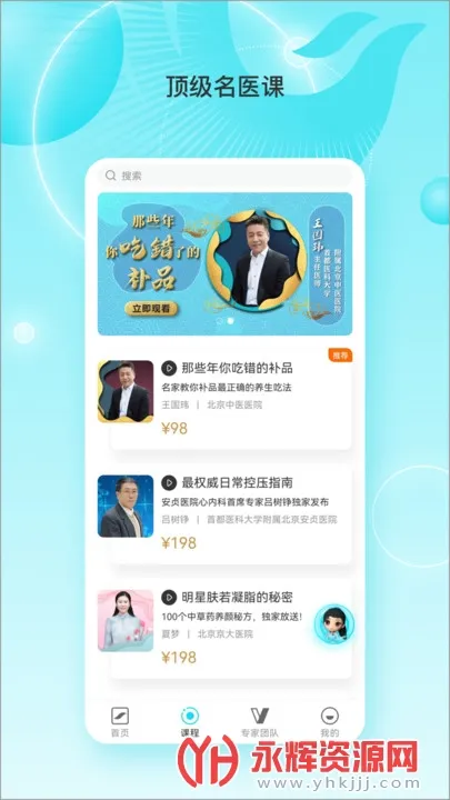 ��˴󽡿�2026���°汾