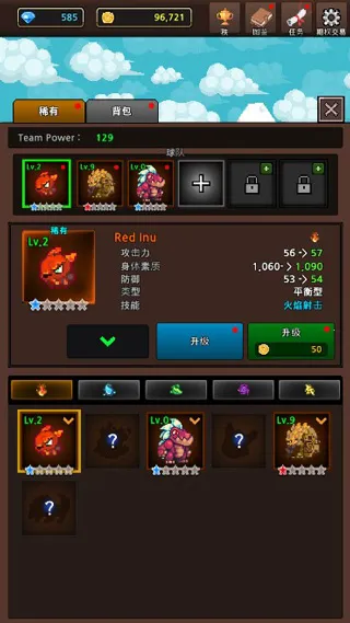 合并怪物 合并怪物