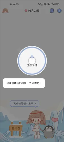 ���ʱ��2026�ٷ����°汾