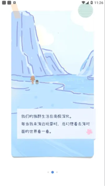 ���ʱ��2026�ٷ����°汾