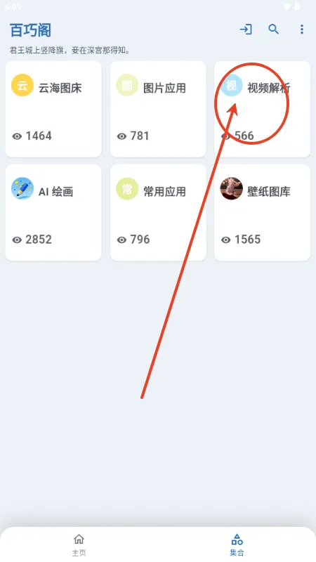 ���ɸ󹤾���2026���°汾