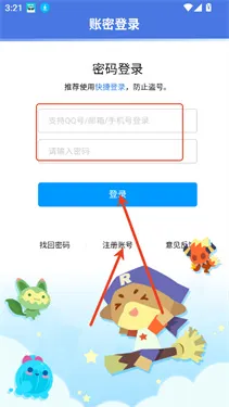 明曦辅助 明曦辅助
