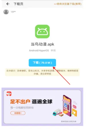 ��������ⰲ׿���ֻ���