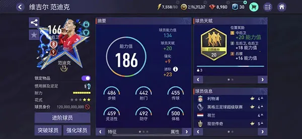 fifa���������ȷ�