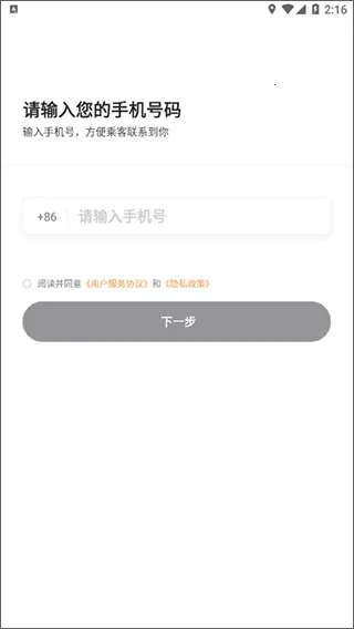 Ѳ�����������ֻ���