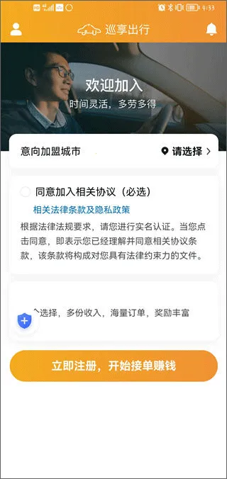 Ѳ�����������ֻ���