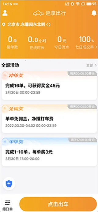 Ѳ�����������ֻ���