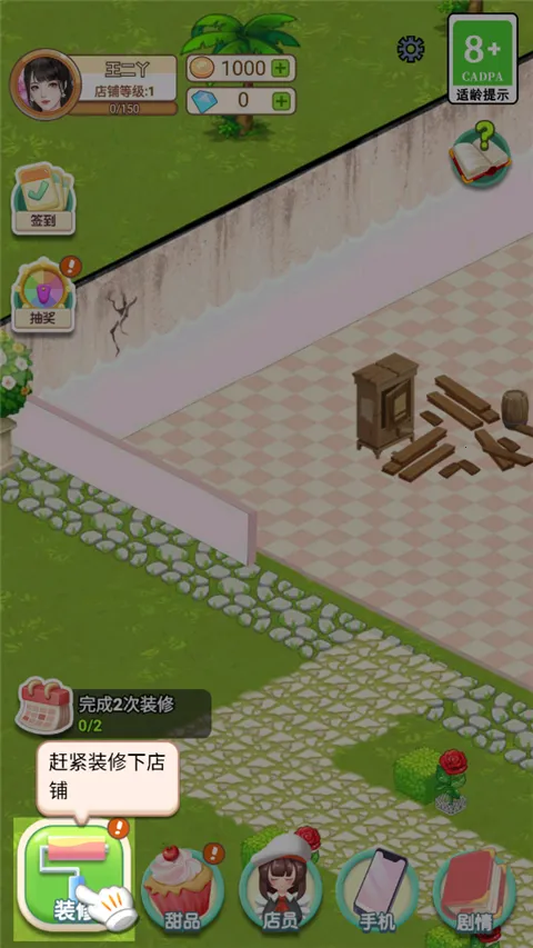 ����Ѿ����Ʒ��