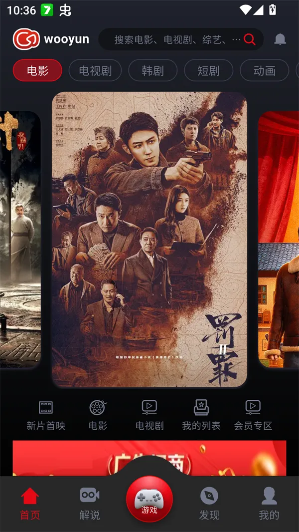 ����Ӱ�������ֻ���