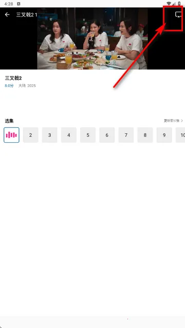 ������ƵVIP2026���ذ�װ