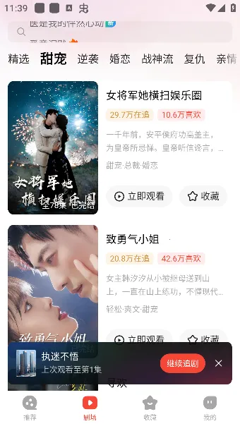 ��ӳ�̾�2026���ذ�װ