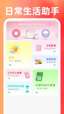 �������û����г�