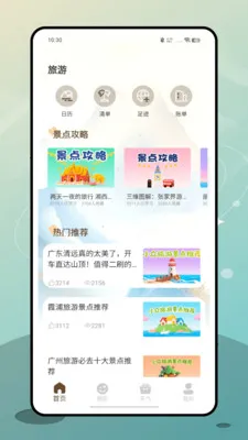 ʮ�˷�2026���°汾