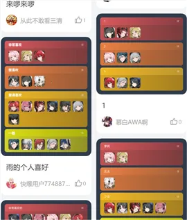 ������ɫ����ģ����2026���°汾