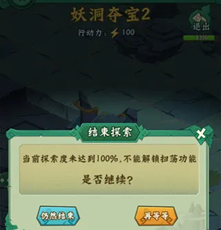 ��«�ֵܱ���С����2026���°汾