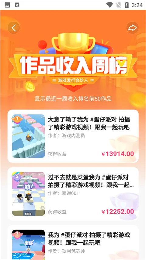 快手小游戏安卓版手机版 快手小游戏安卓版手机版