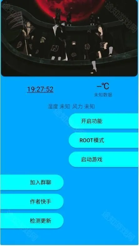 快斗美化无畏契约 快斗美化无畏契约