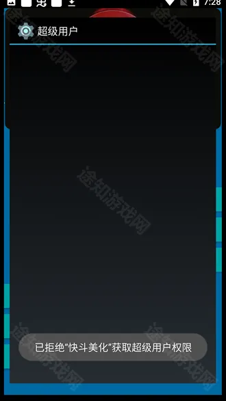 快斗美化无畏契约 快斗美化无畏契约