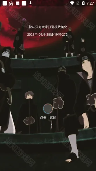 快斗美化无畏契约 快斗美化无畏契约