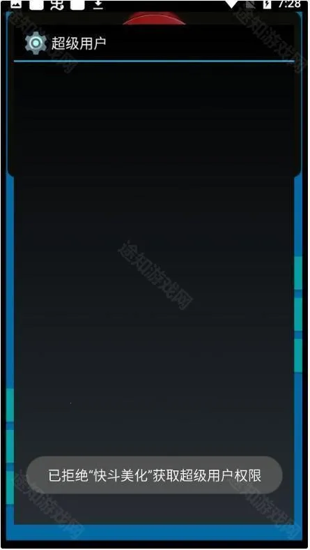 快斗美化无畏契约 快斗美化无畏契约