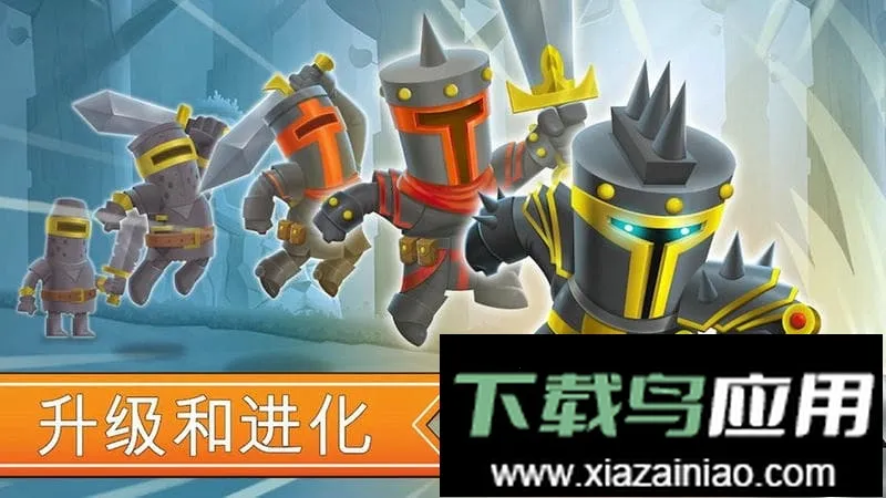 一起来拆塔 一起来拆塔