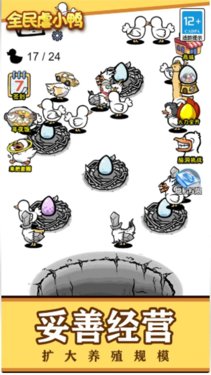 ȫ��ŰСѼ�����ֻ���