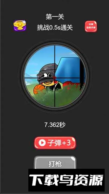 ��ǹ��ѵ��Ӫ