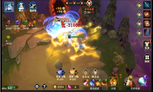 ����Ӣ��