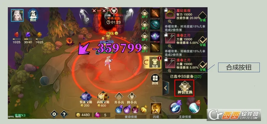 ����Ӣ��