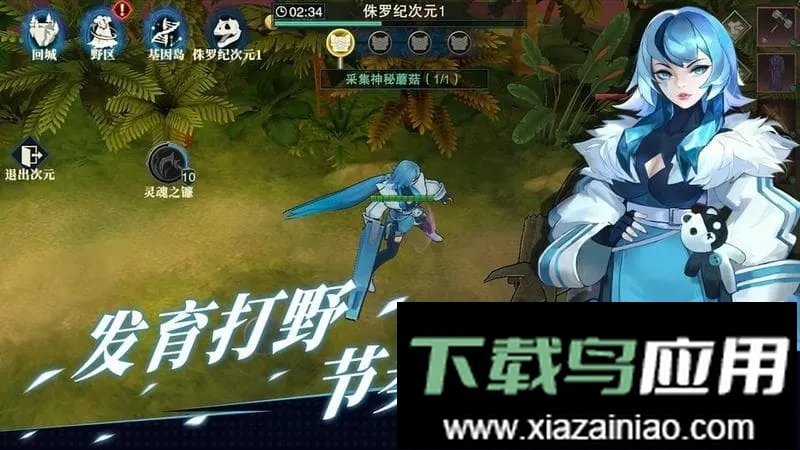 ����Ӣ��