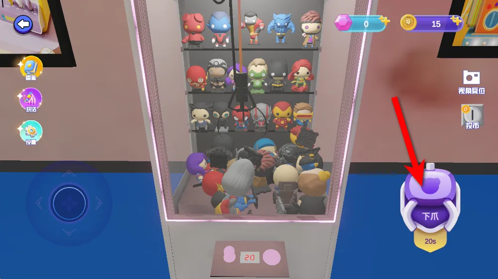 ȫ��ץ���������ֻ���