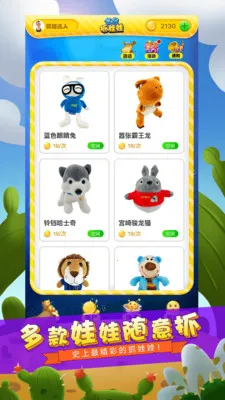 ȫ��ץ���������ֻ���