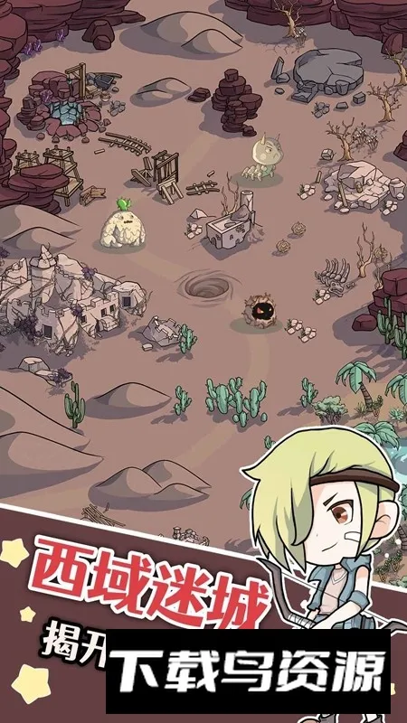 幽灵怪兽 幽灵怪兽