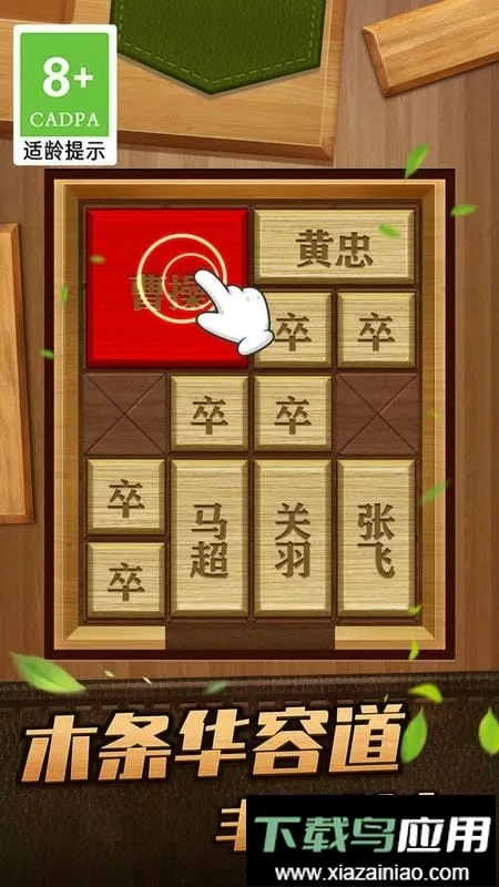 ��Ȳܲٻ��ݵ�2026�ٷ����°汾