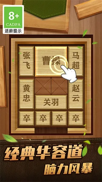 ��Ȳܲٻ��ݵ�2026�ٷ����°汾