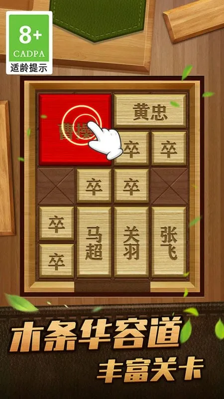 ��Ȳܲٻ��ݵ�2026�ٷ����°汾