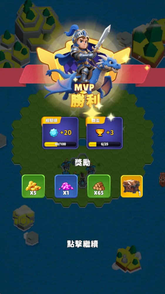 六角战士2026官方正版 六角战士2026官方正版